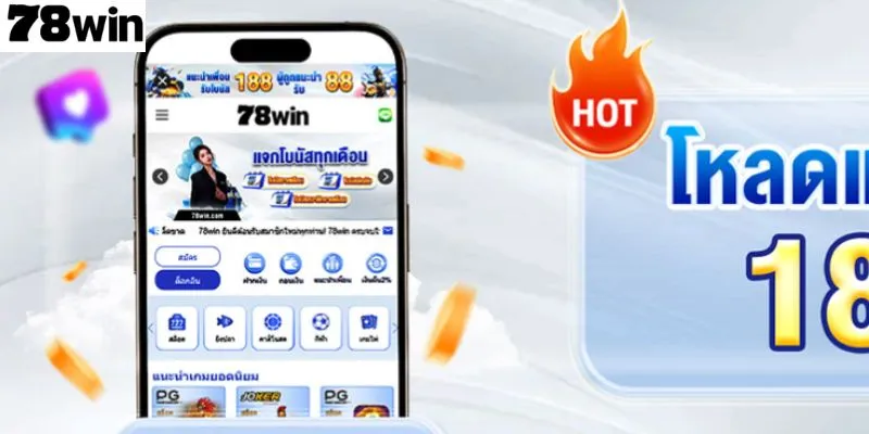 โปรโมชันประจำสัปดาห์ 78Win ช่วยเพิ่มทุนการเดิมพันได้อย่างรวดเร็ว